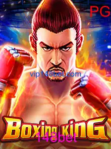 BoxingKing